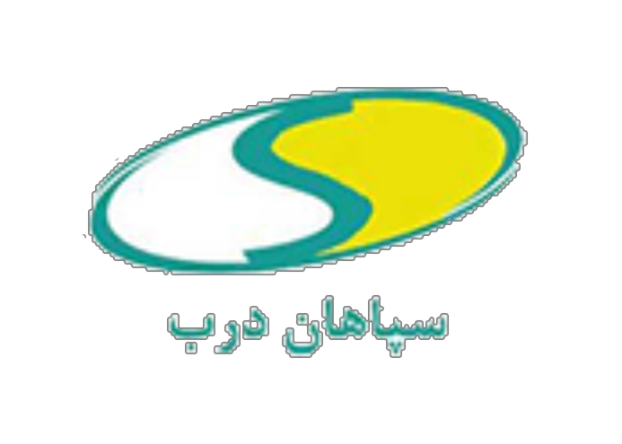 سپاهان درب